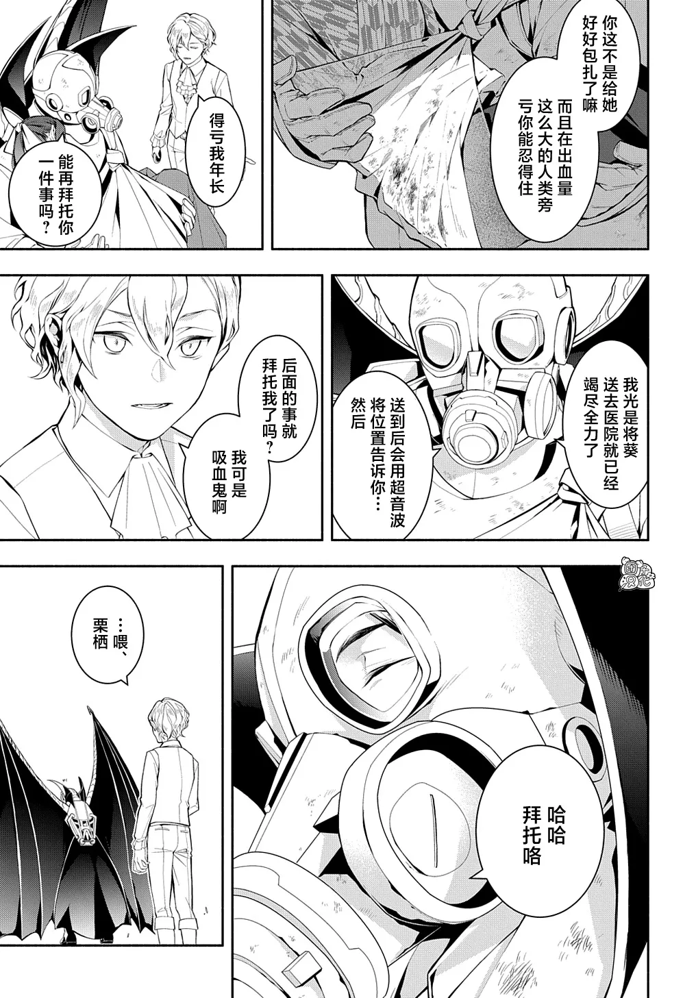 第33页