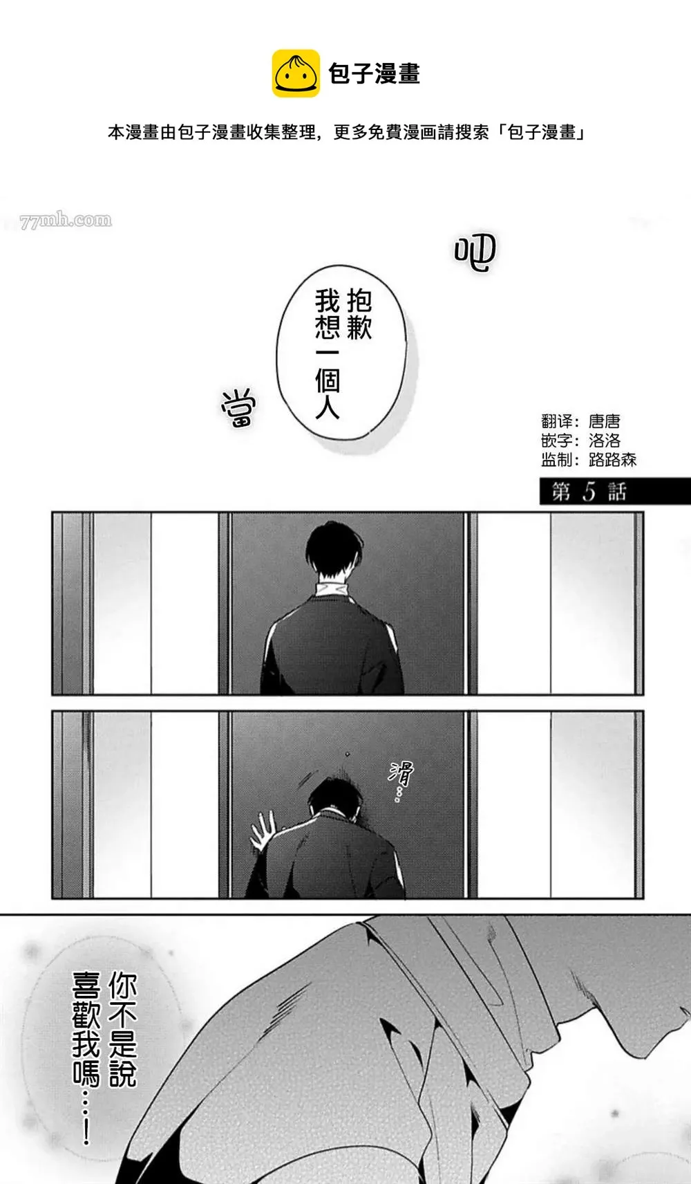 第0页