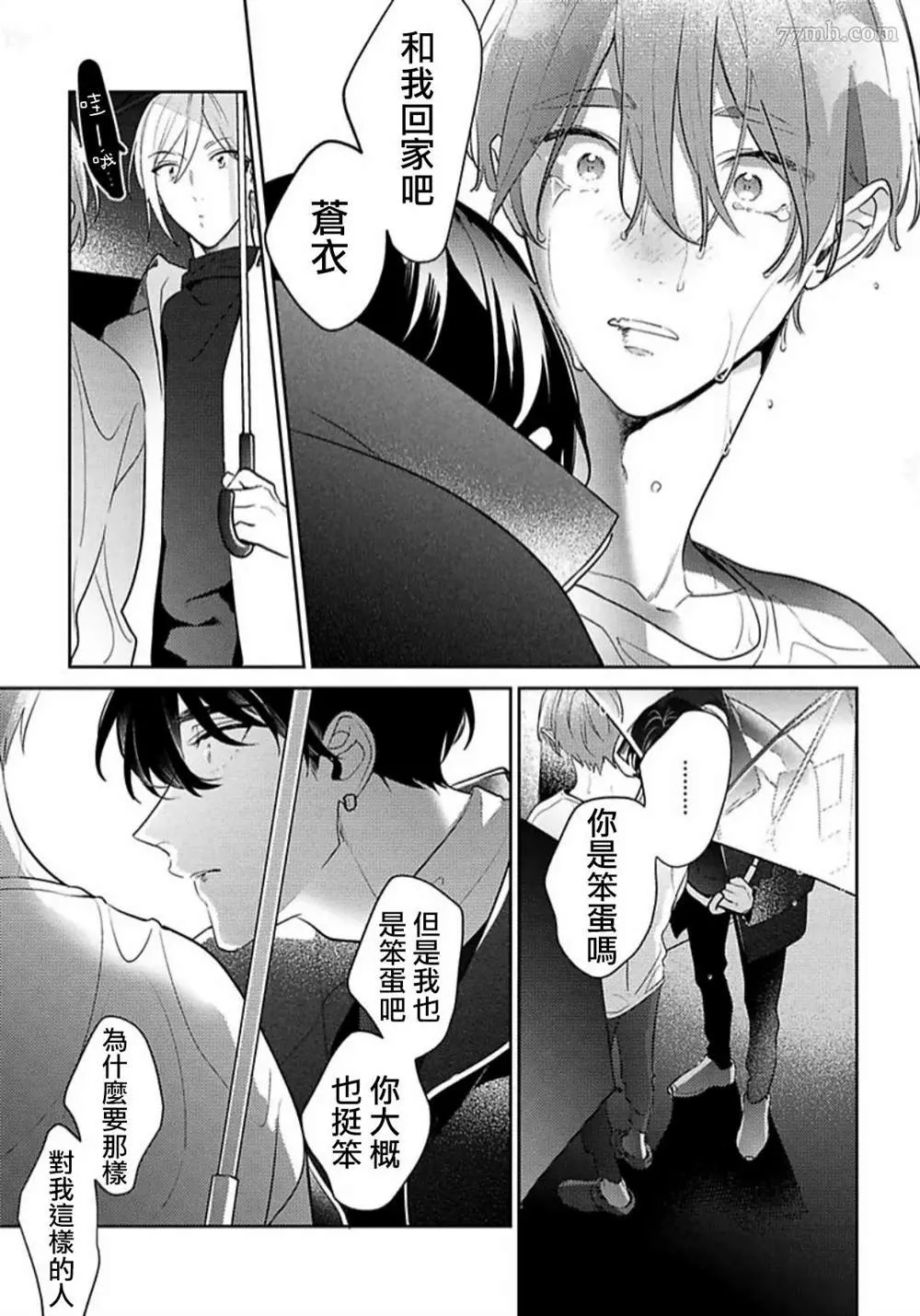 第72页