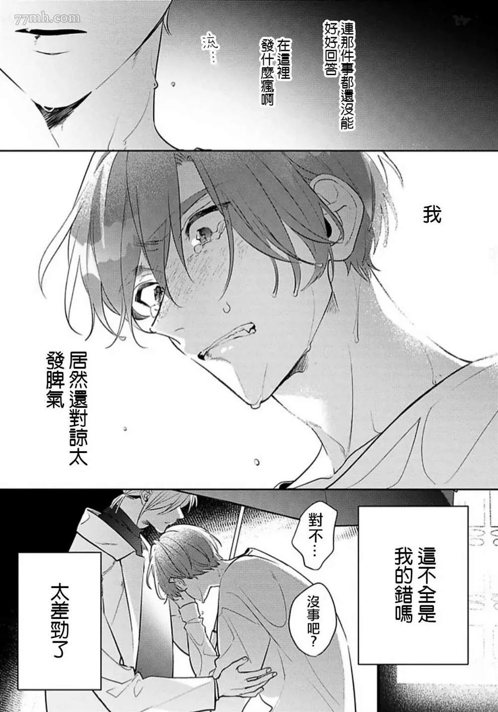 第54页