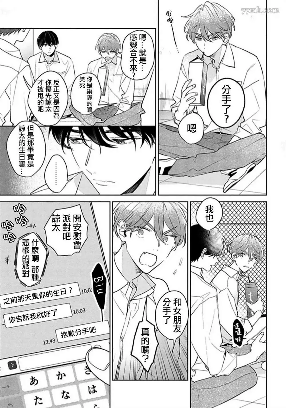 第30页