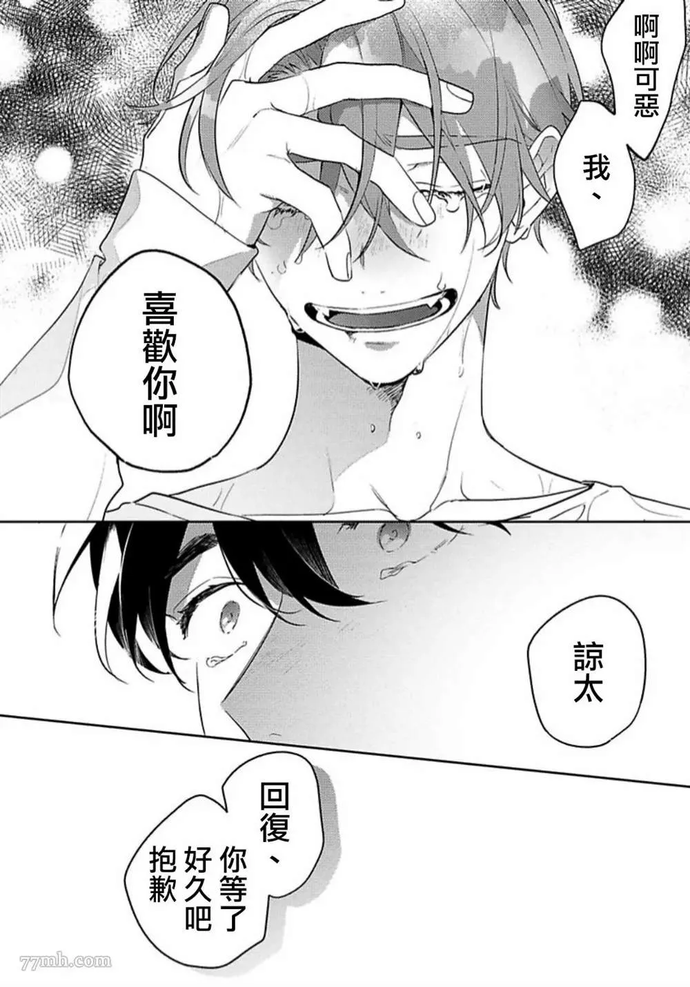 第75页