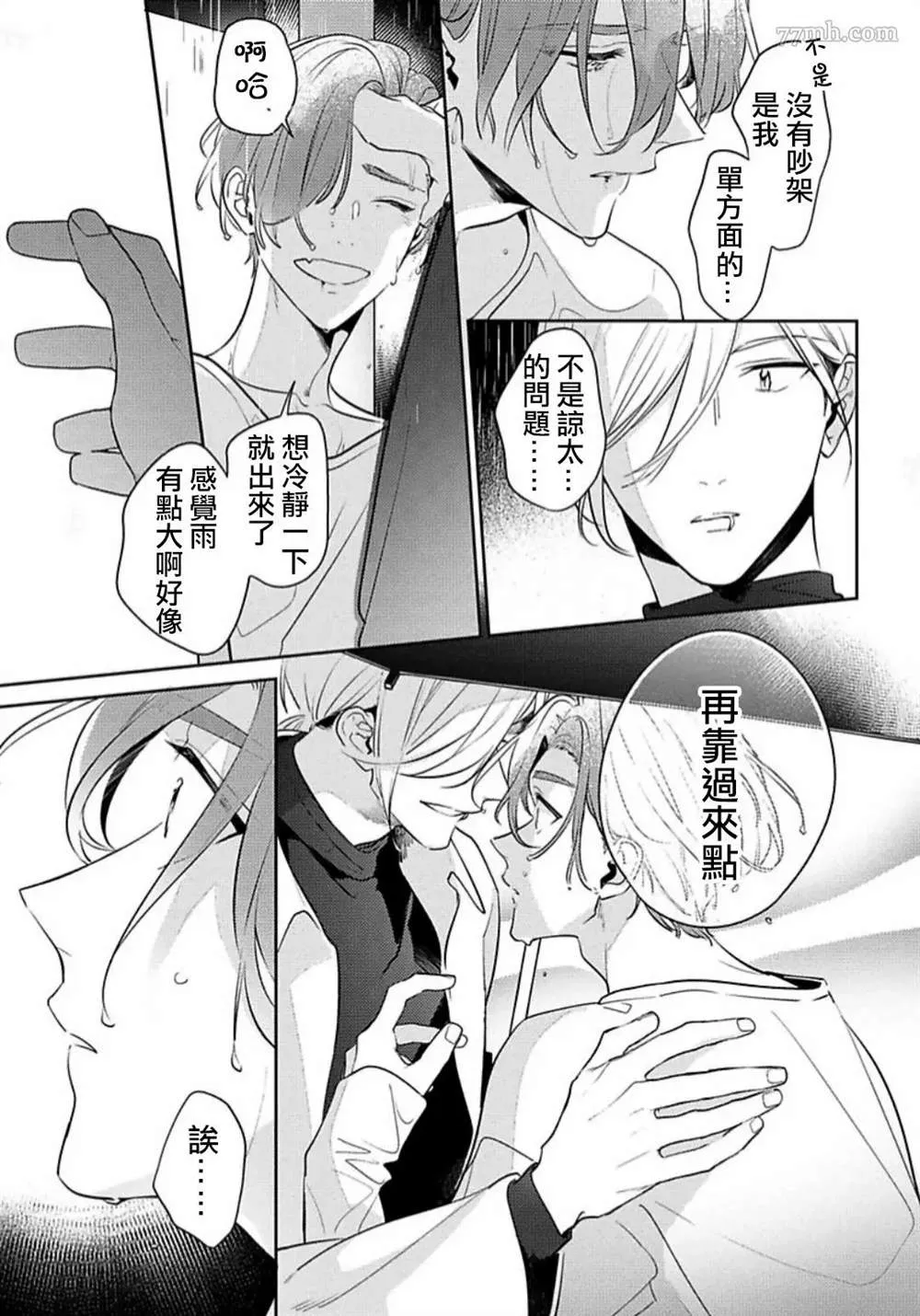 第48页