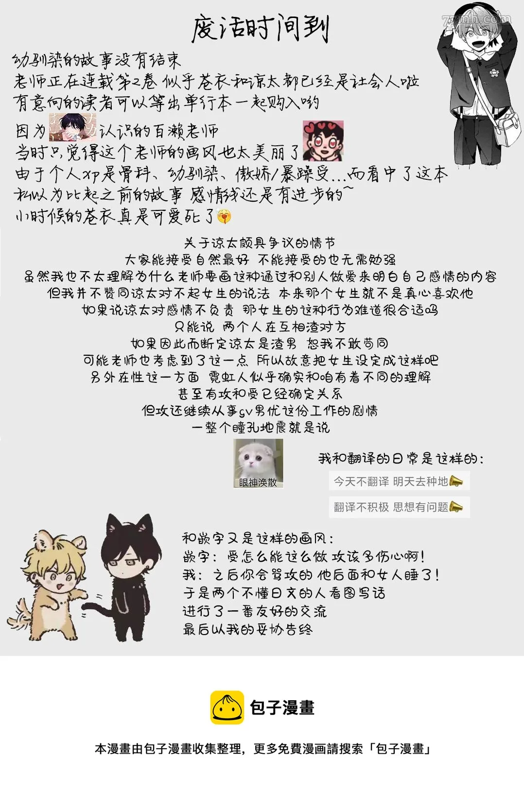 第90页