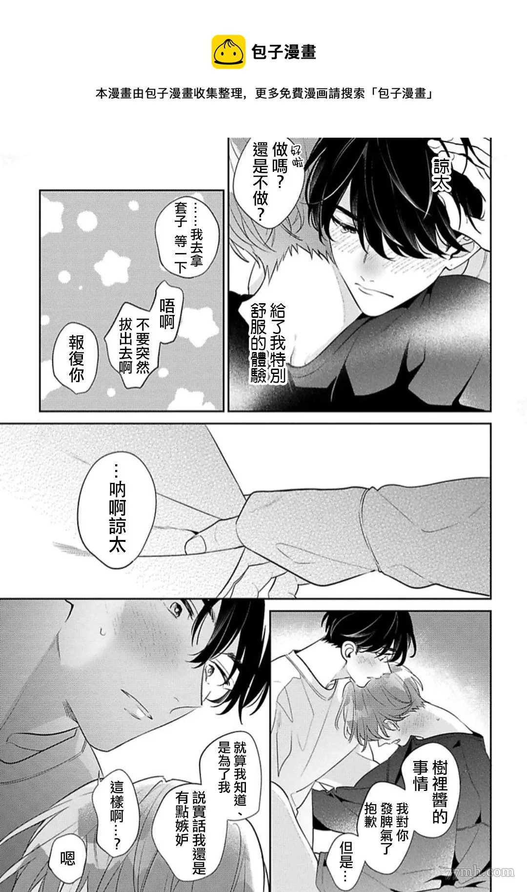 第72页