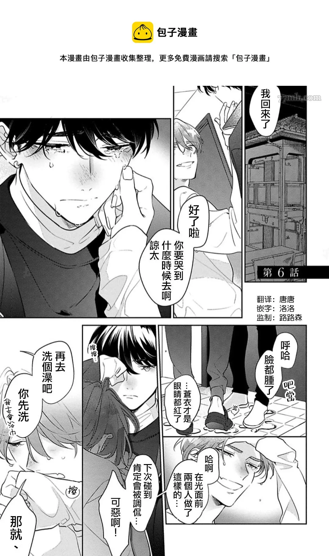 第0页
