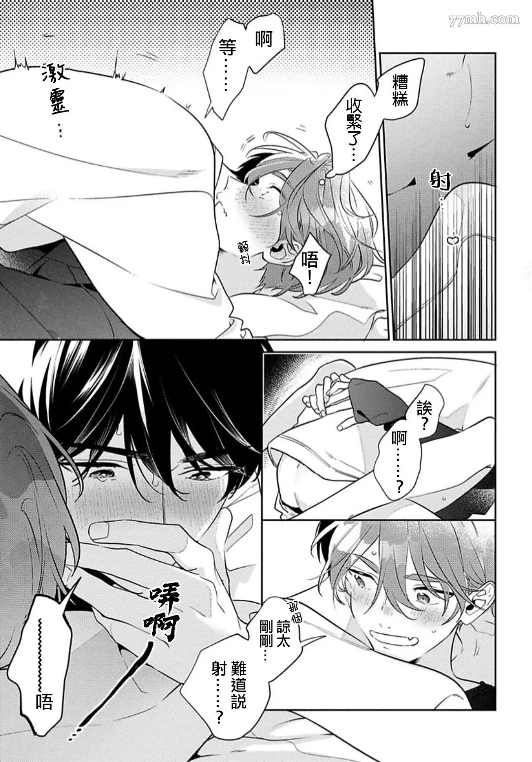 第66页