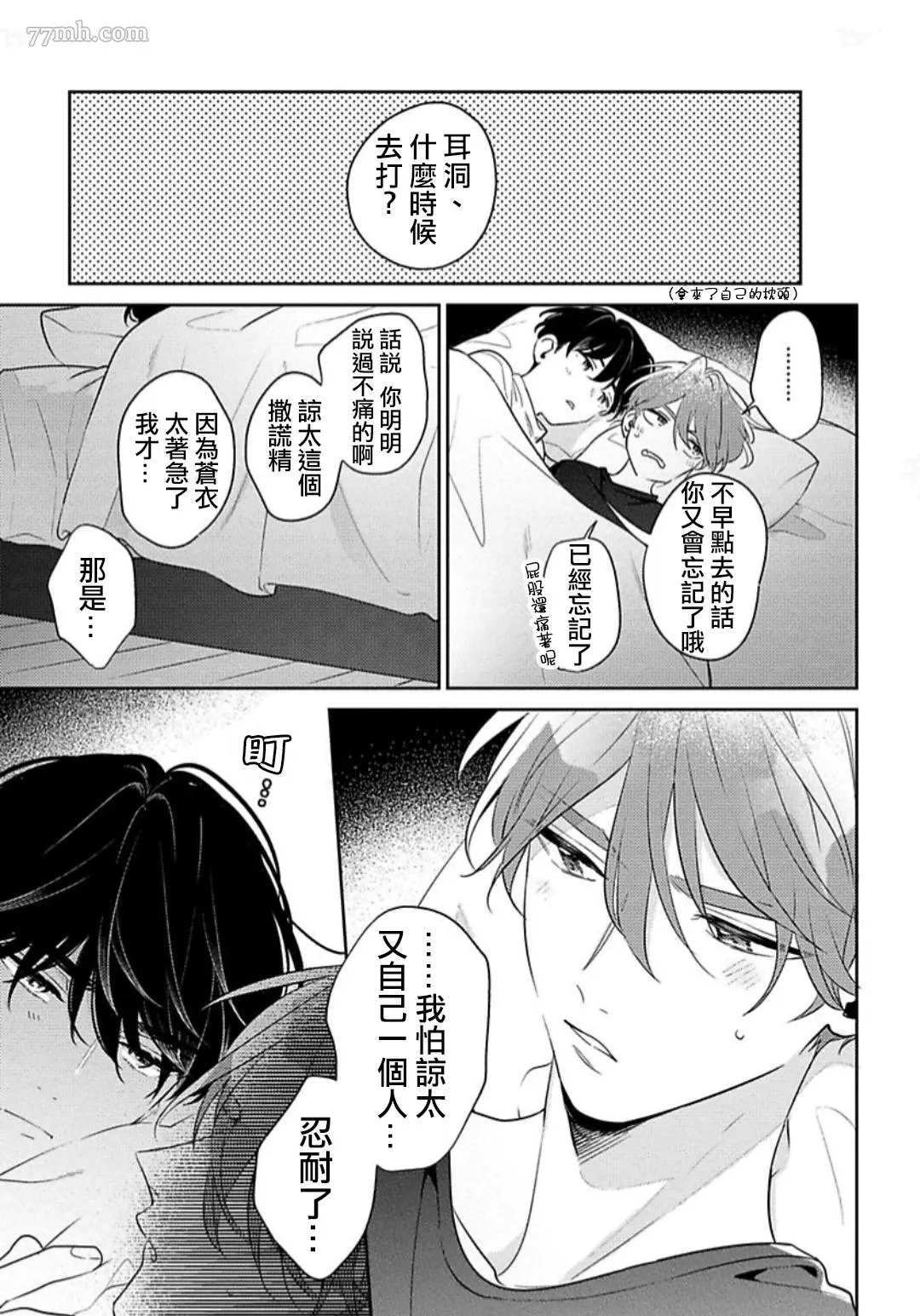 第78页