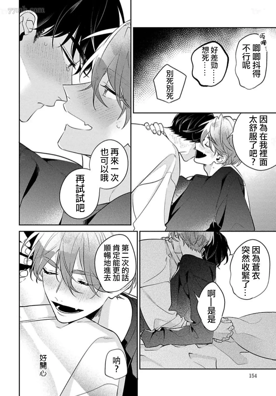 第69页