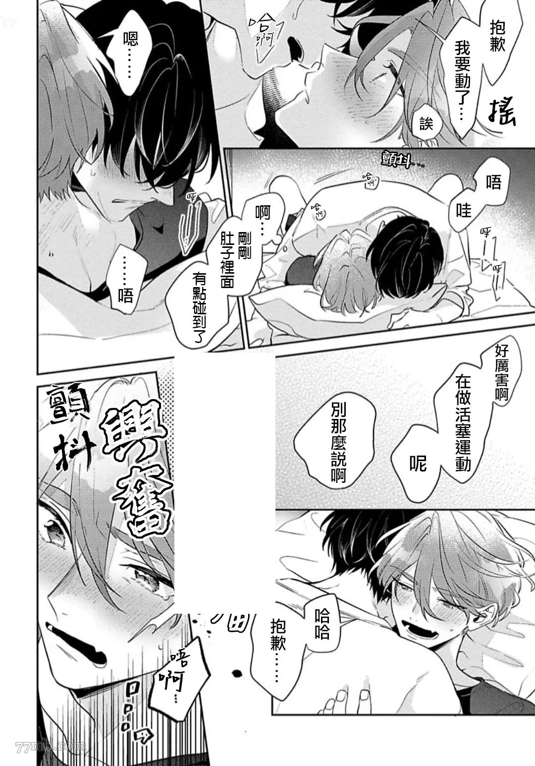 第63页