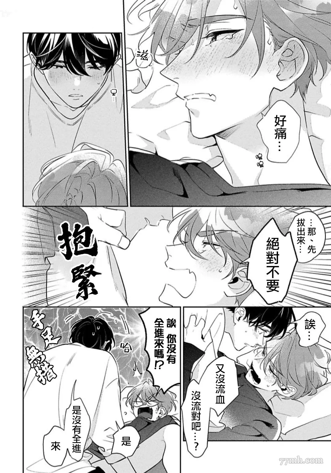 第51页