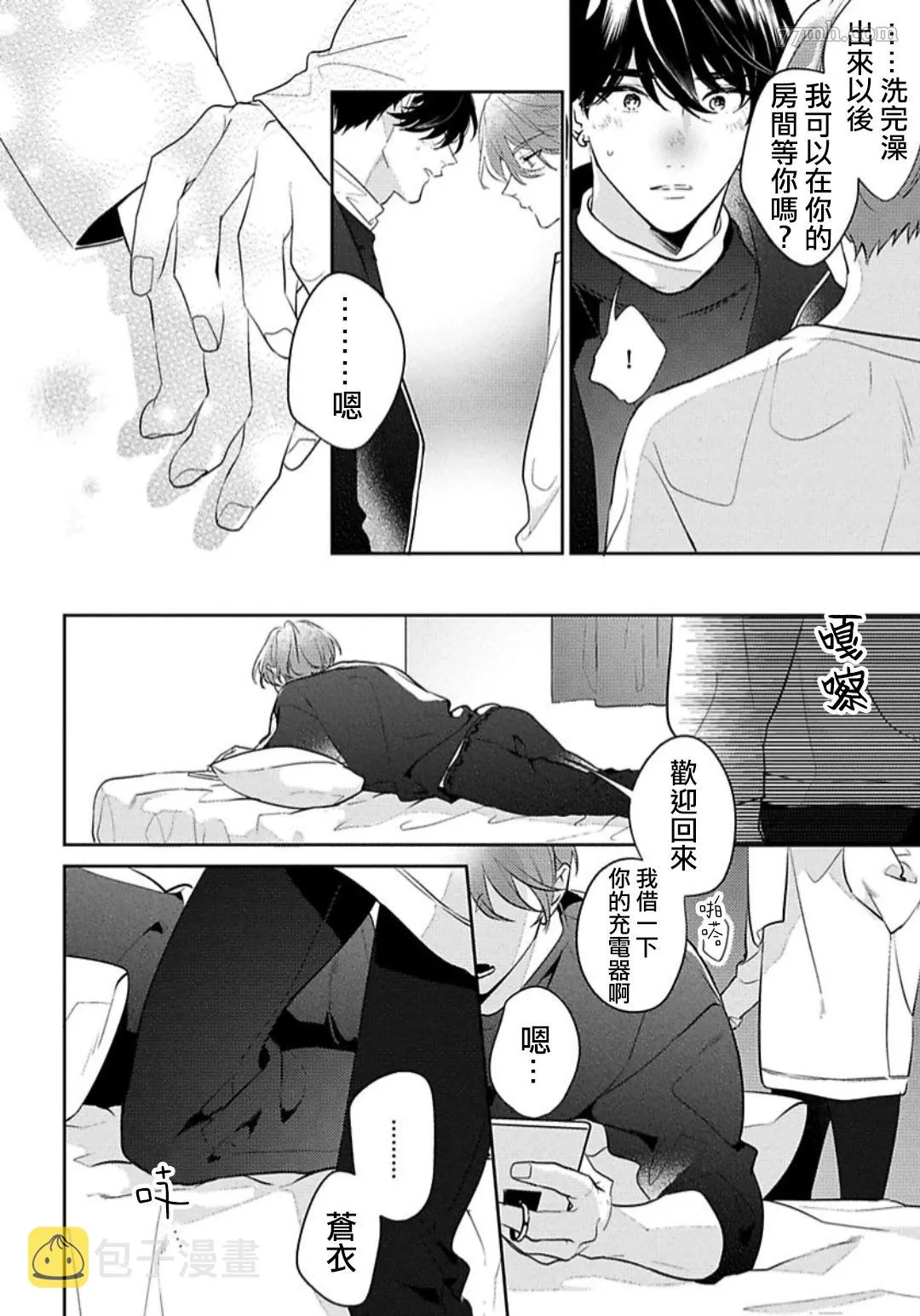 第3页