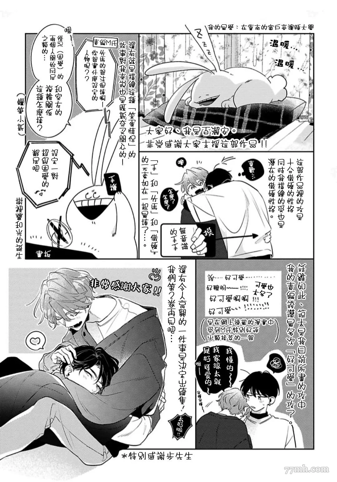 第54页