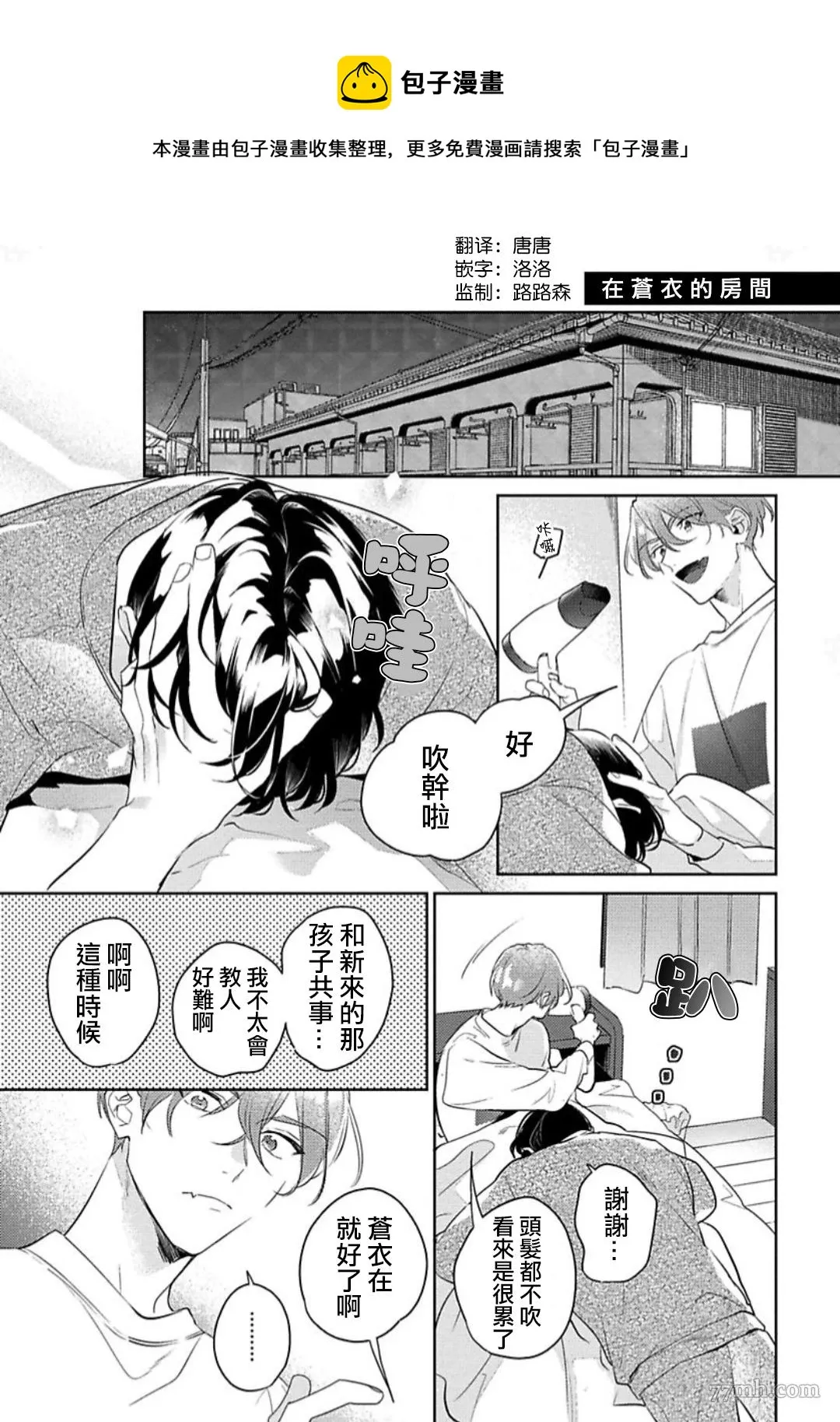 第0页