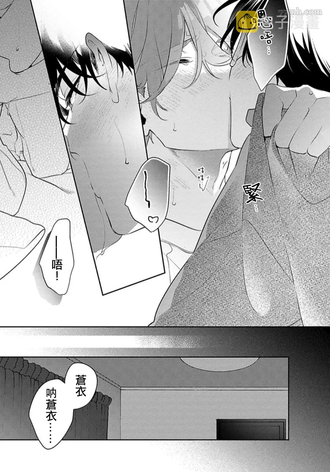 第42页