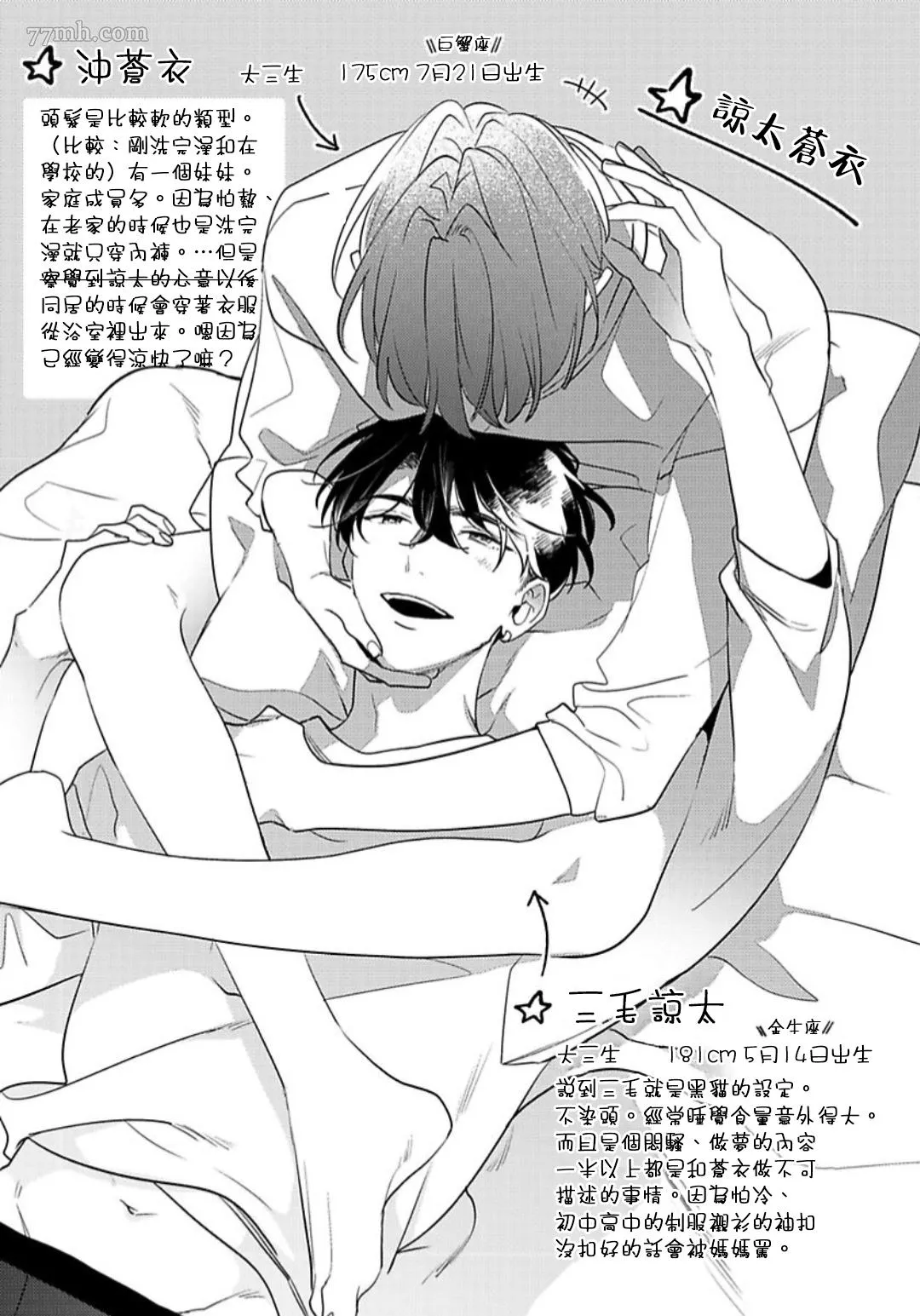 第57页