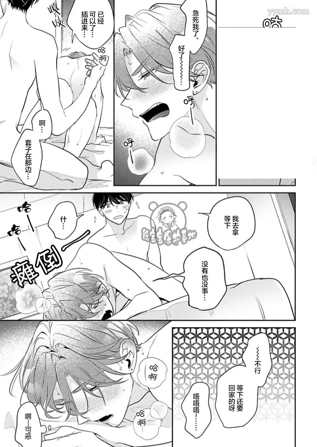 第42页