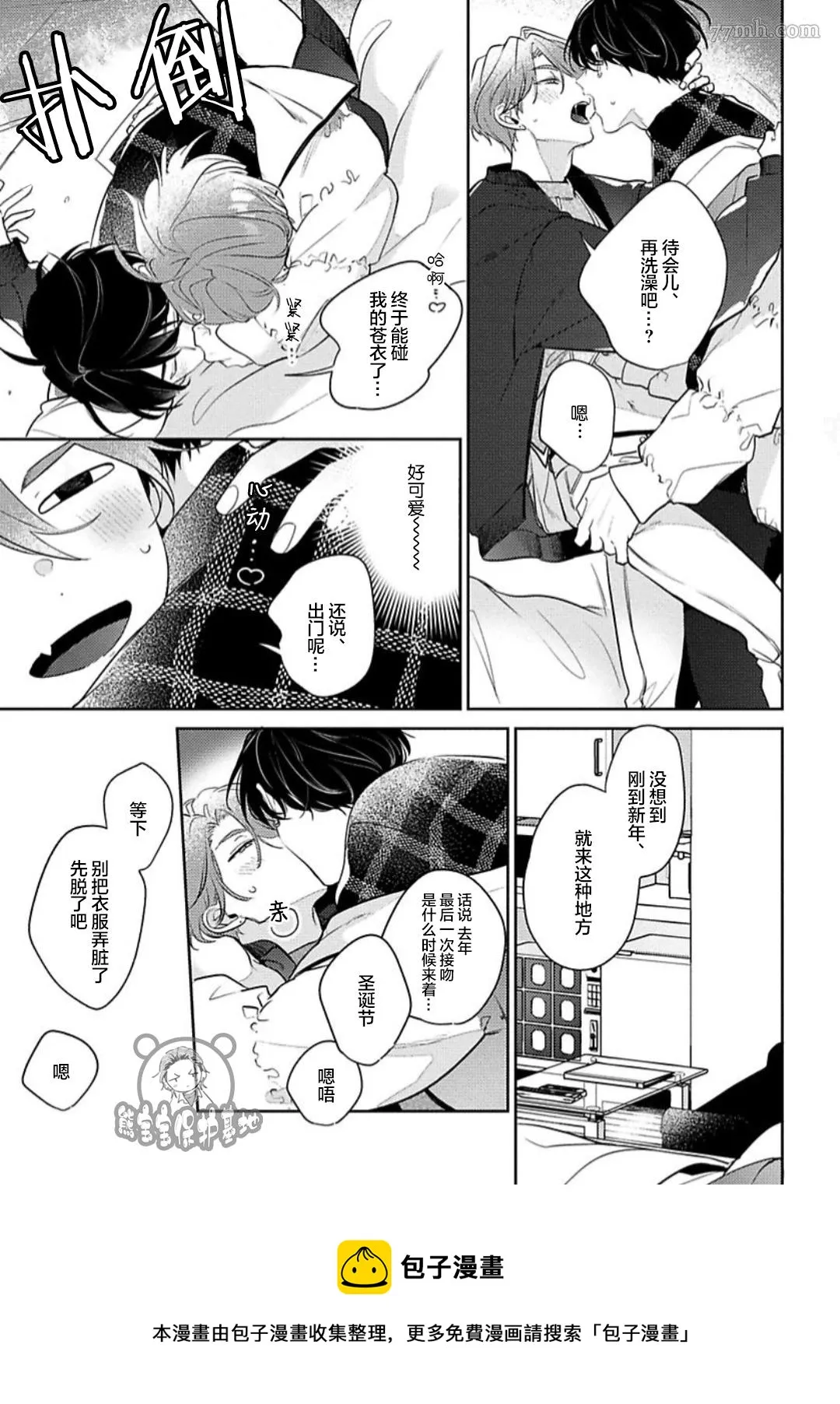 第36页