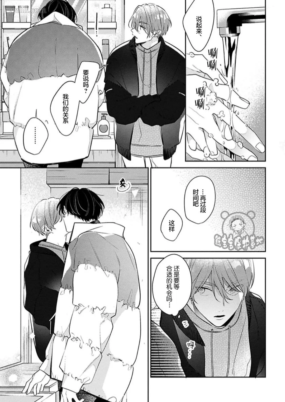 第78页