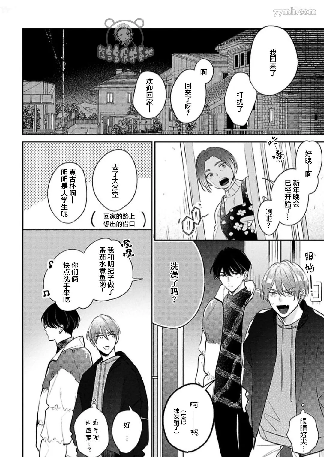 第75页