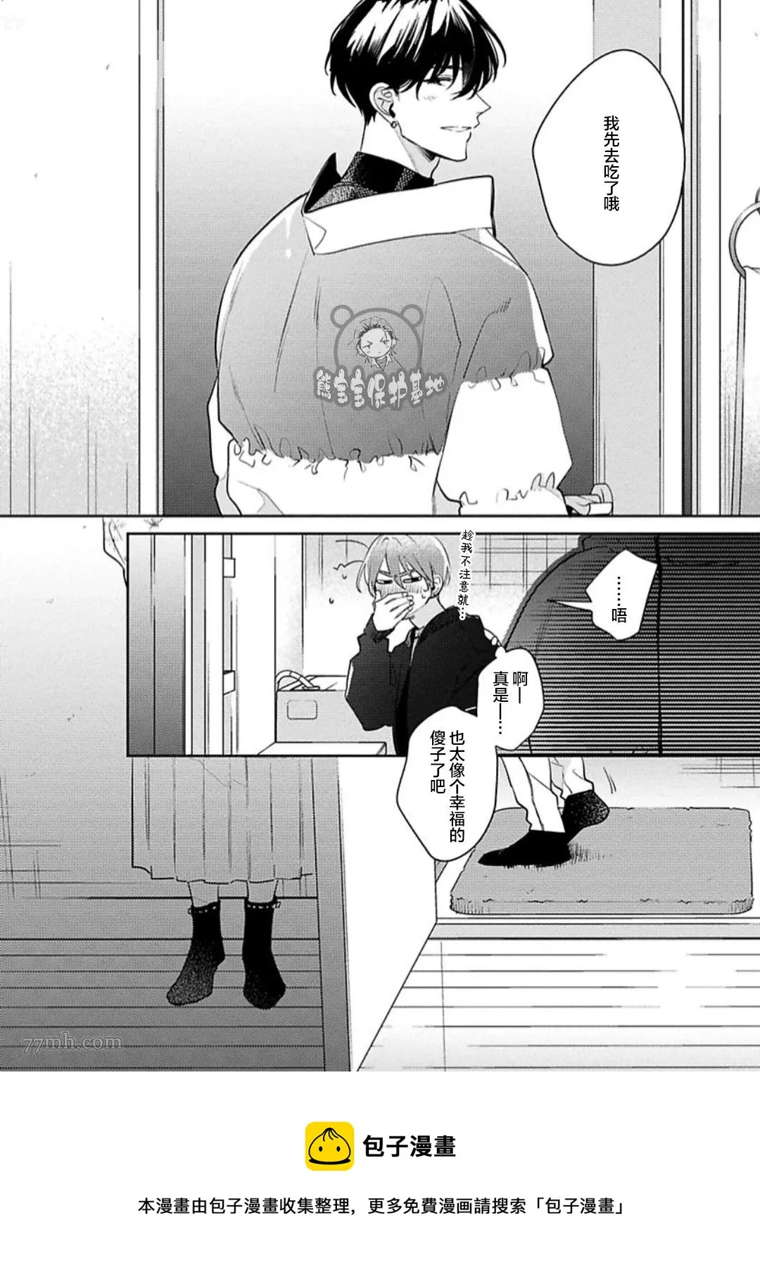 第81页