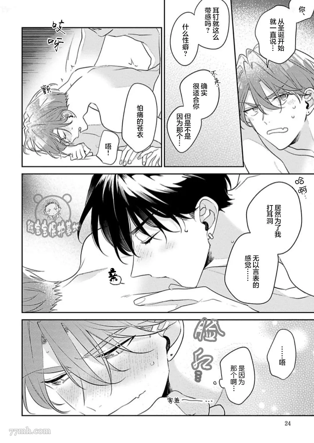 第69页