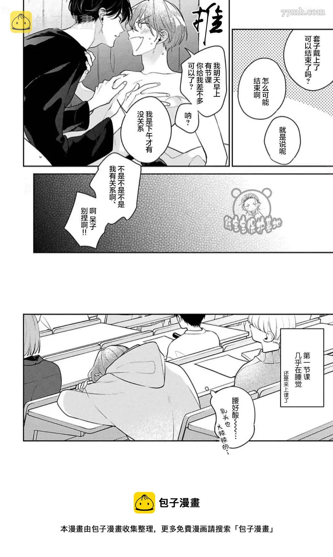 第75页