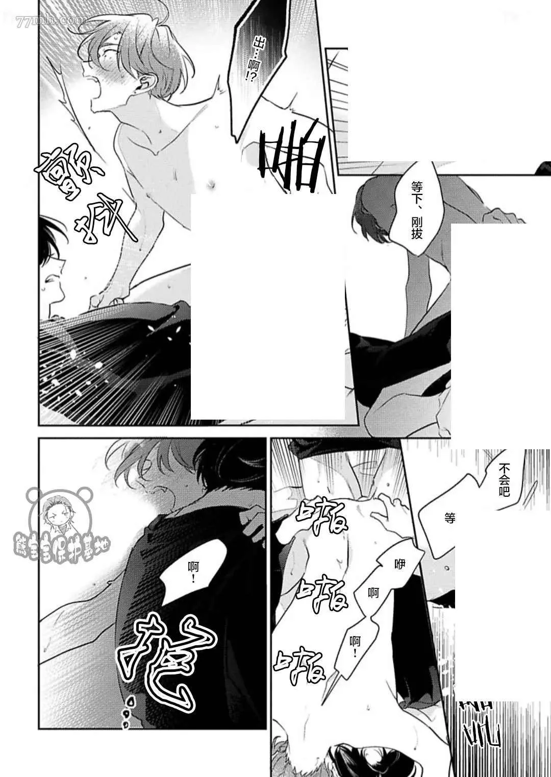 第69页