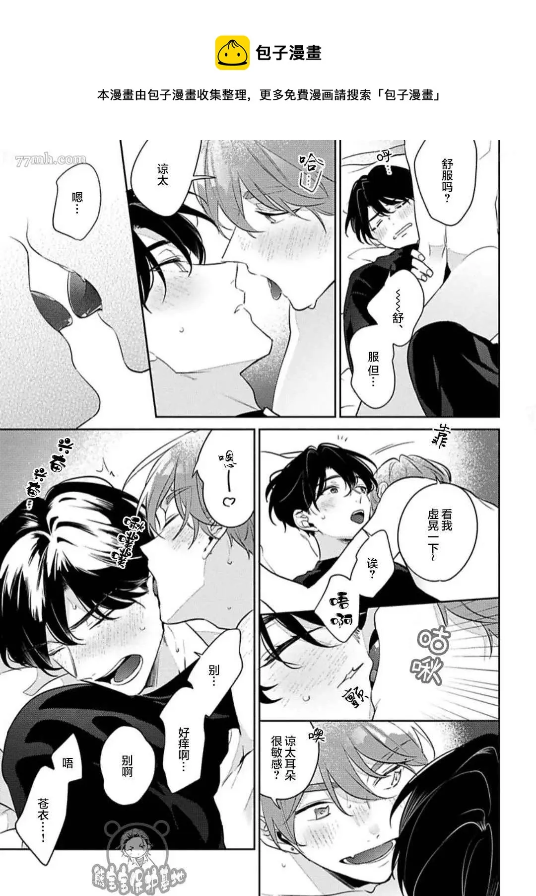 第60页