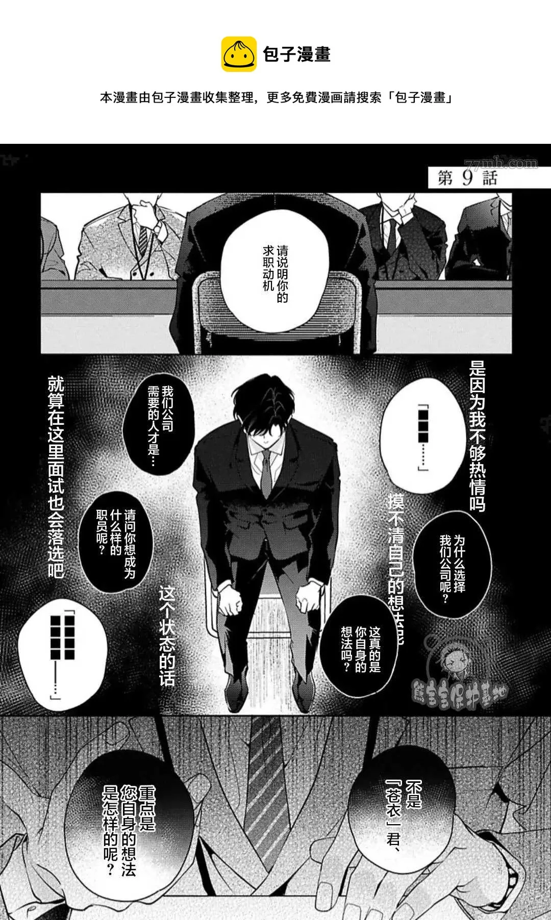 第0页