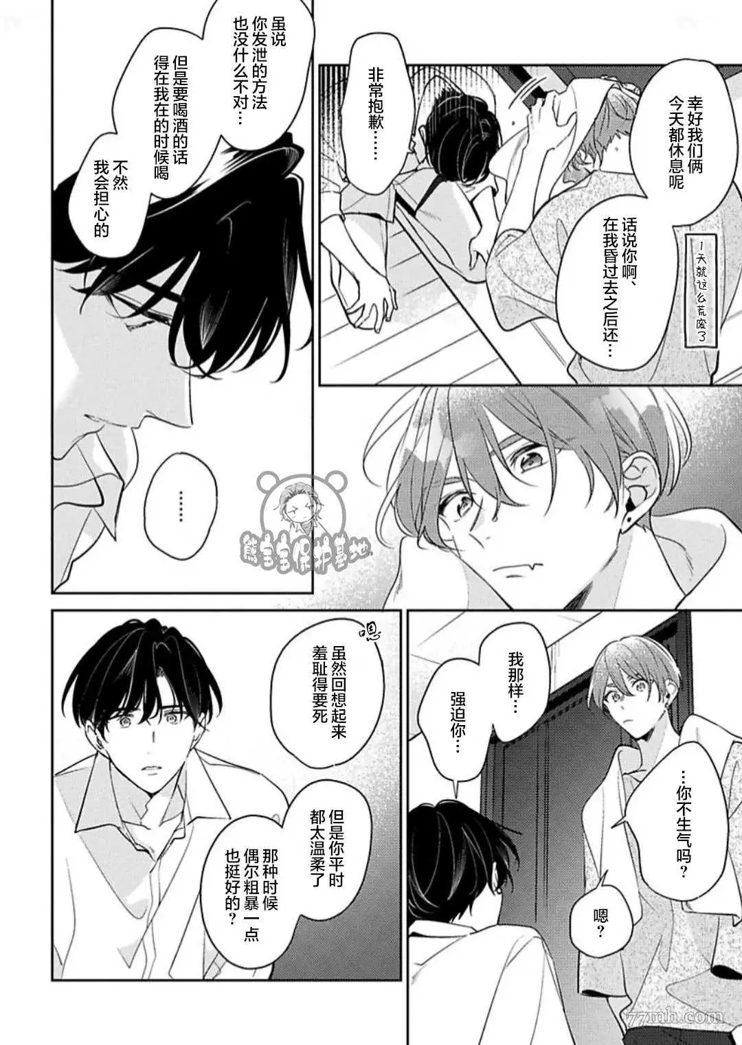 第69页