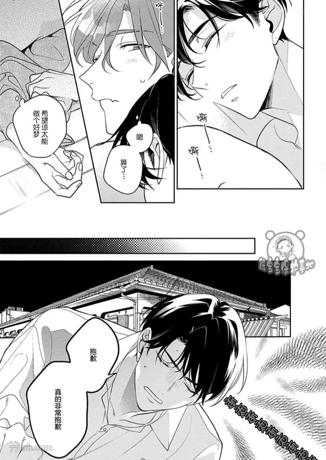 第66页