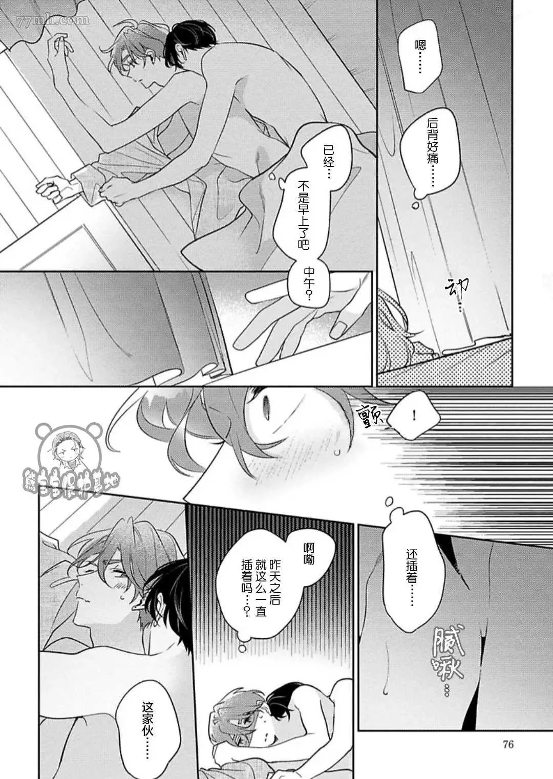 第63页