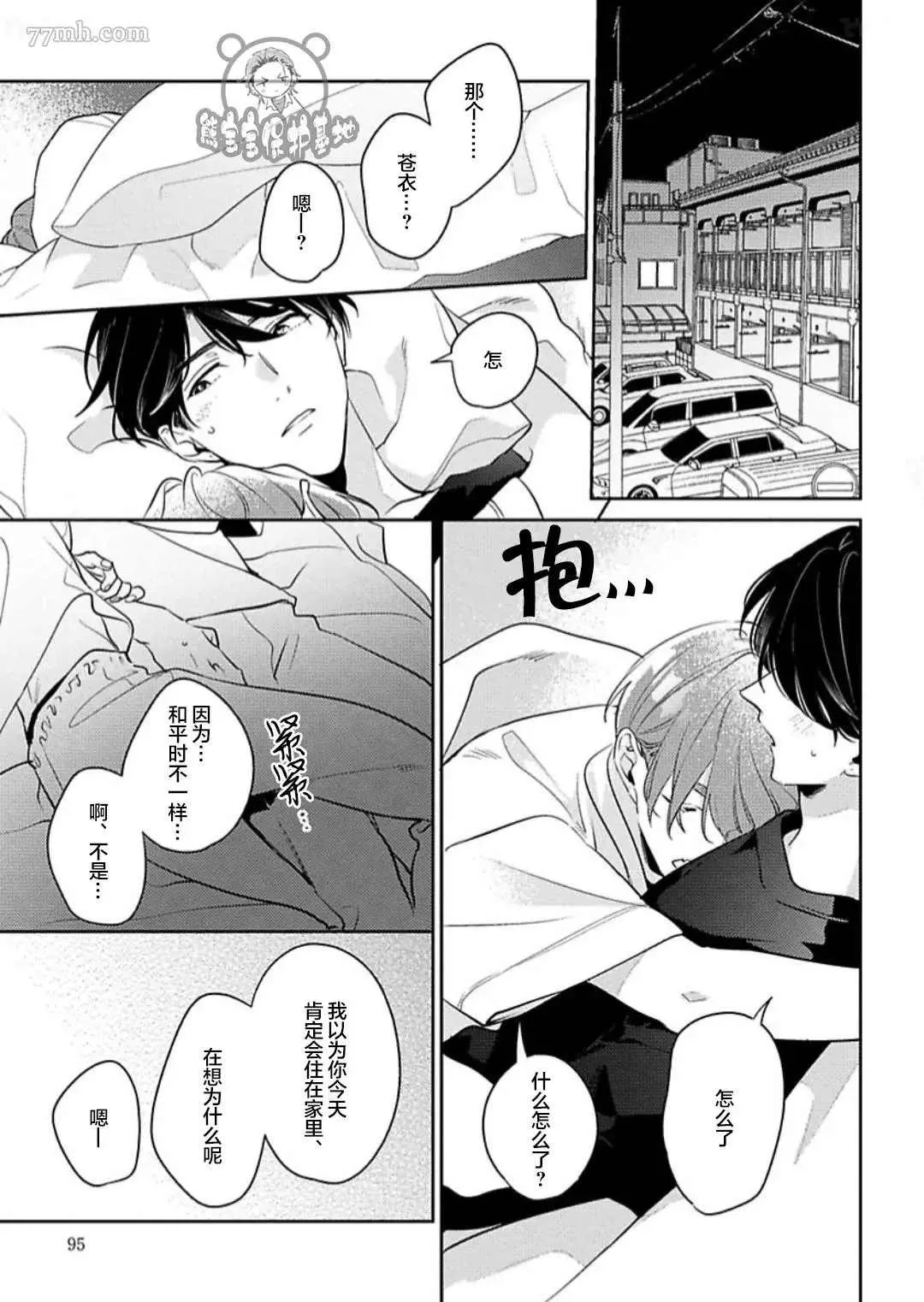第42页