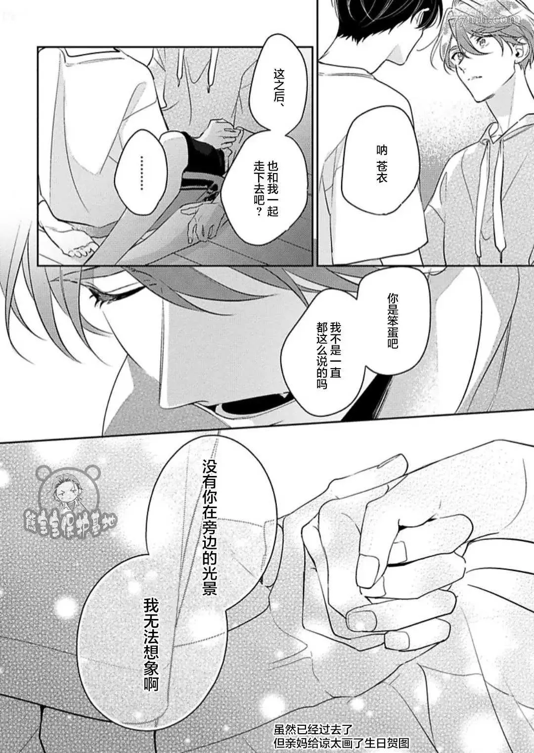 第81页