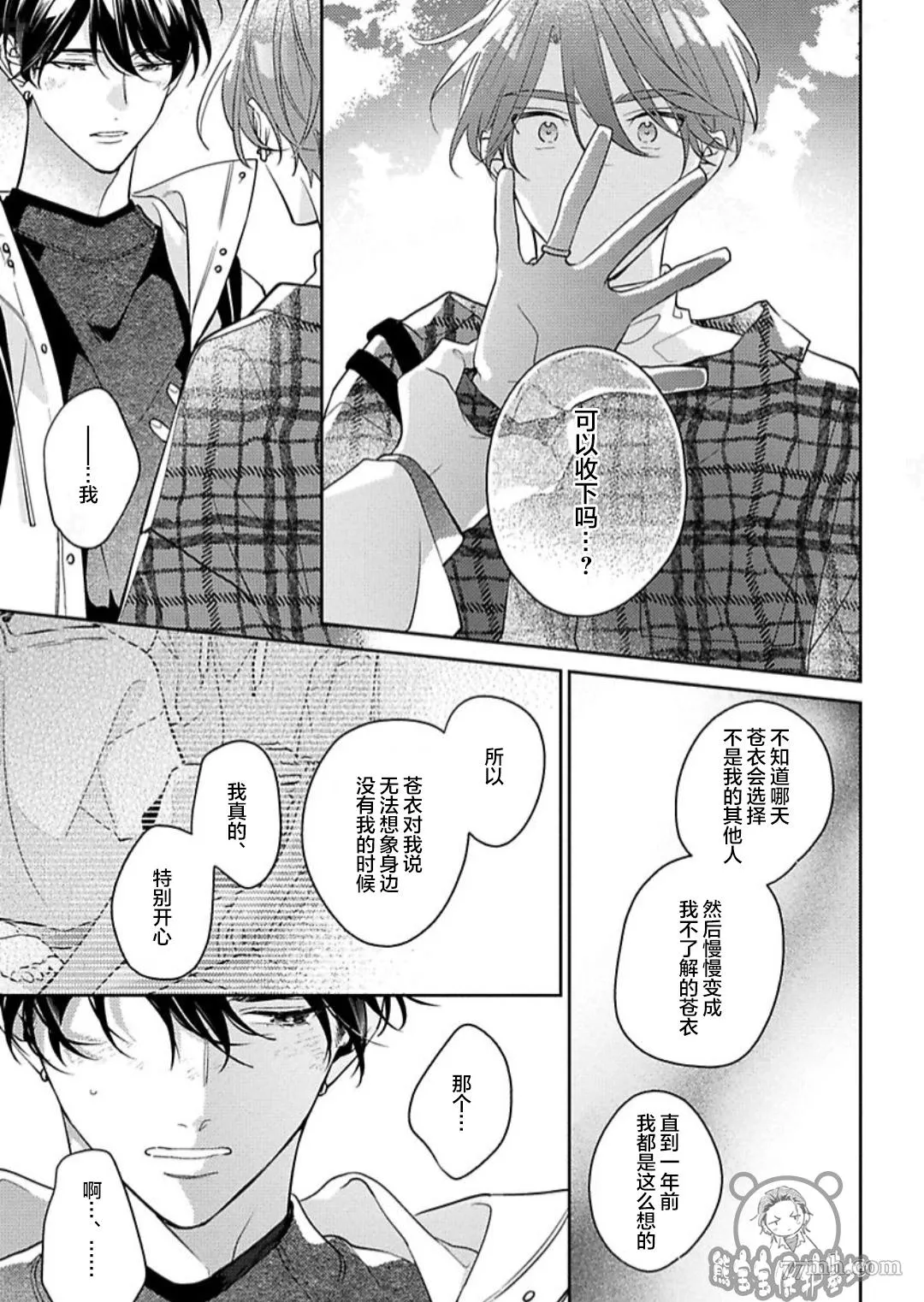 第60页