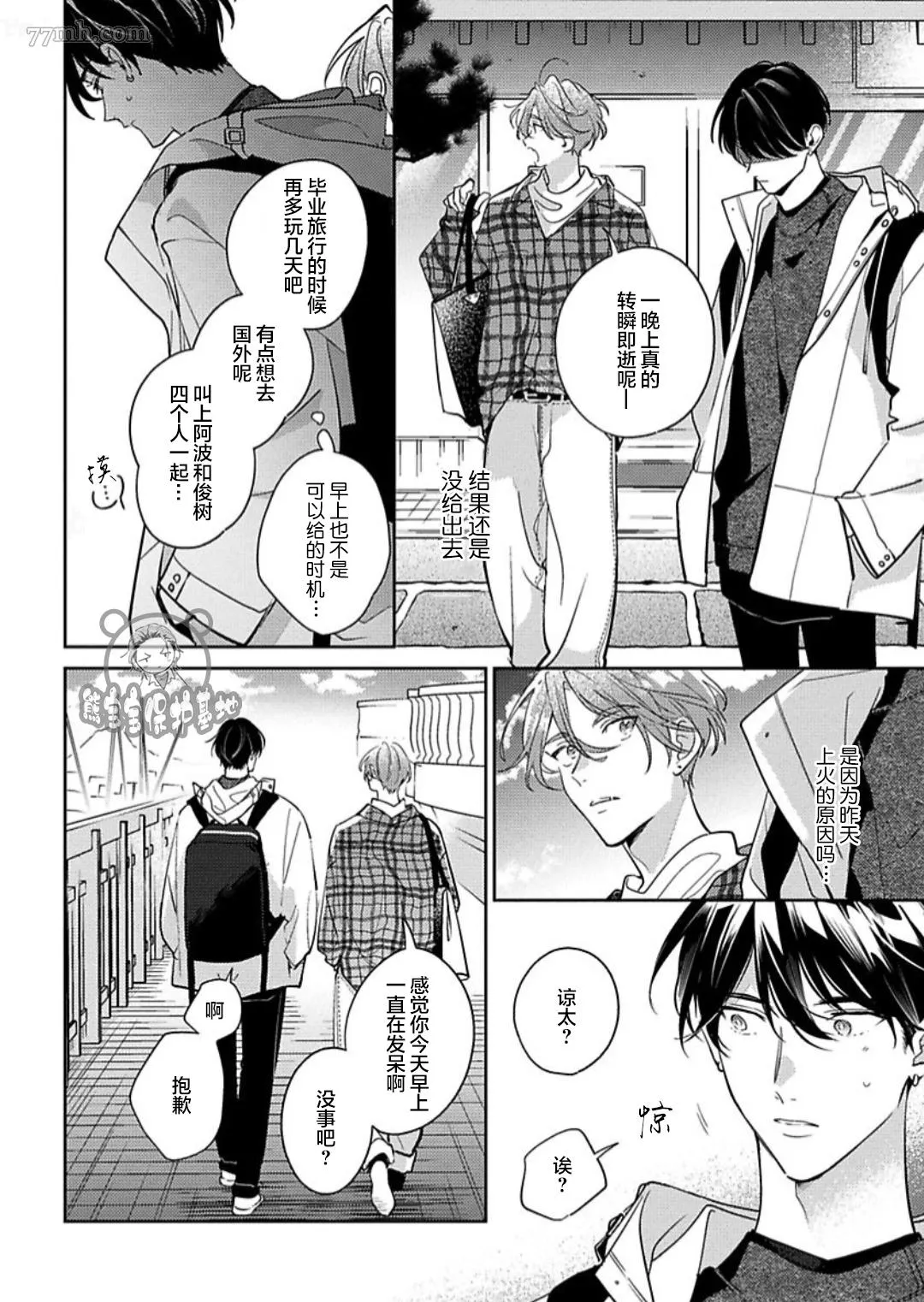 第39页