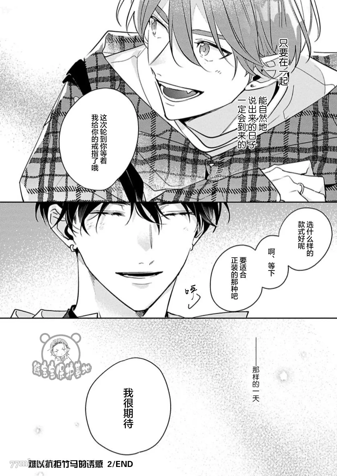 第81页