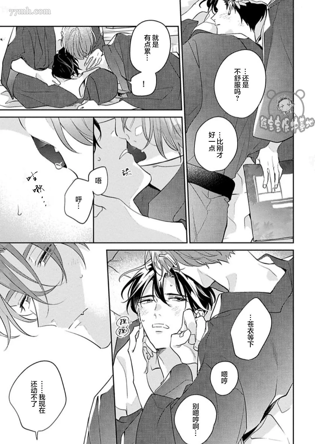 第24页