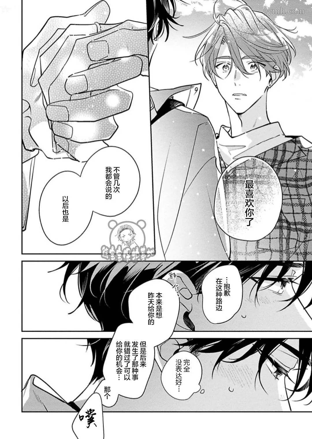 第63页