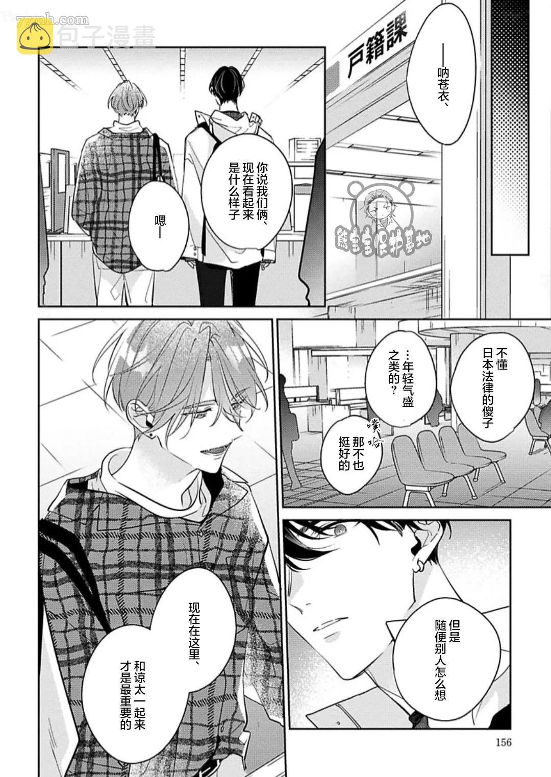 第69页