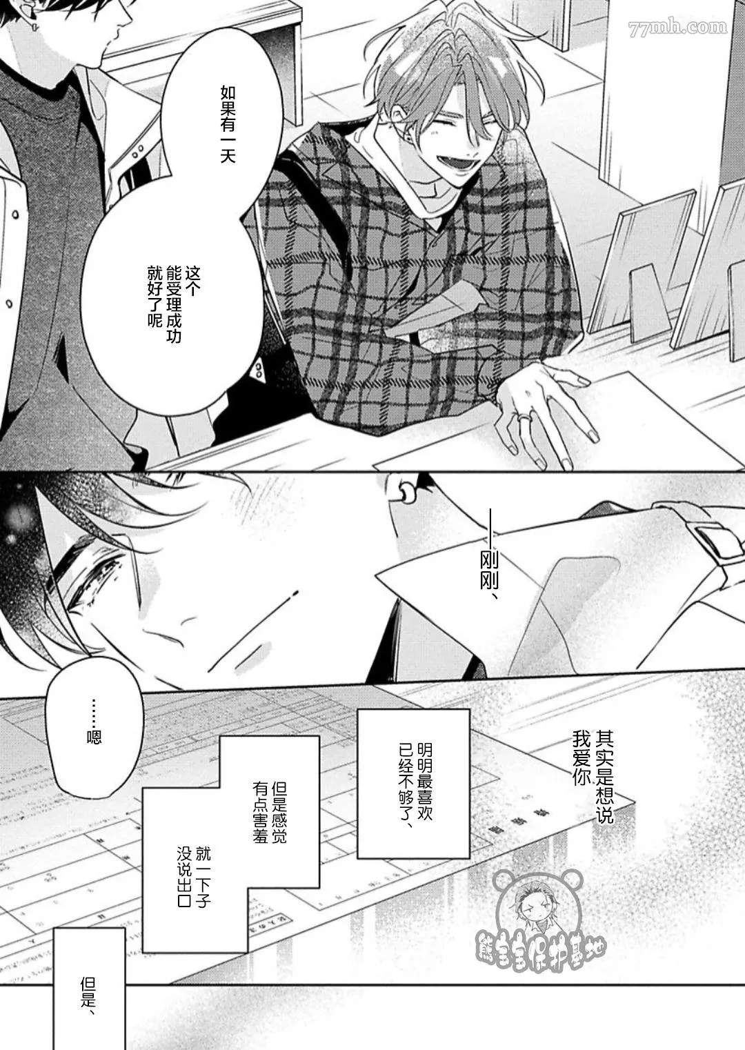 第78页
