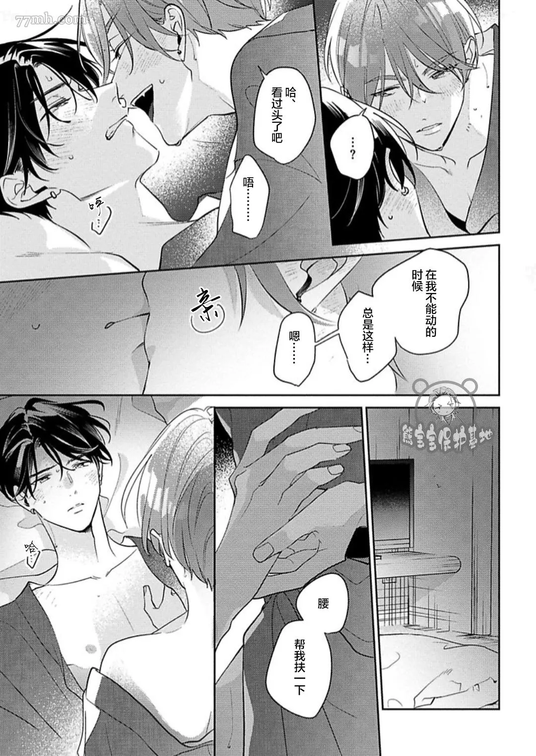 第30页