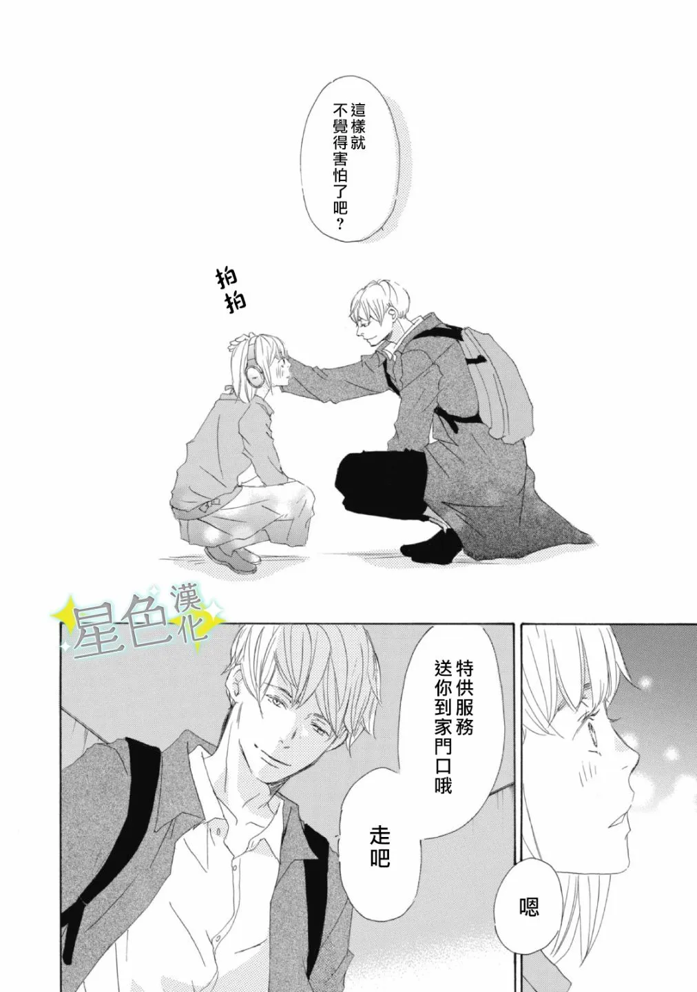 第72页