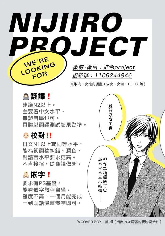 第81页