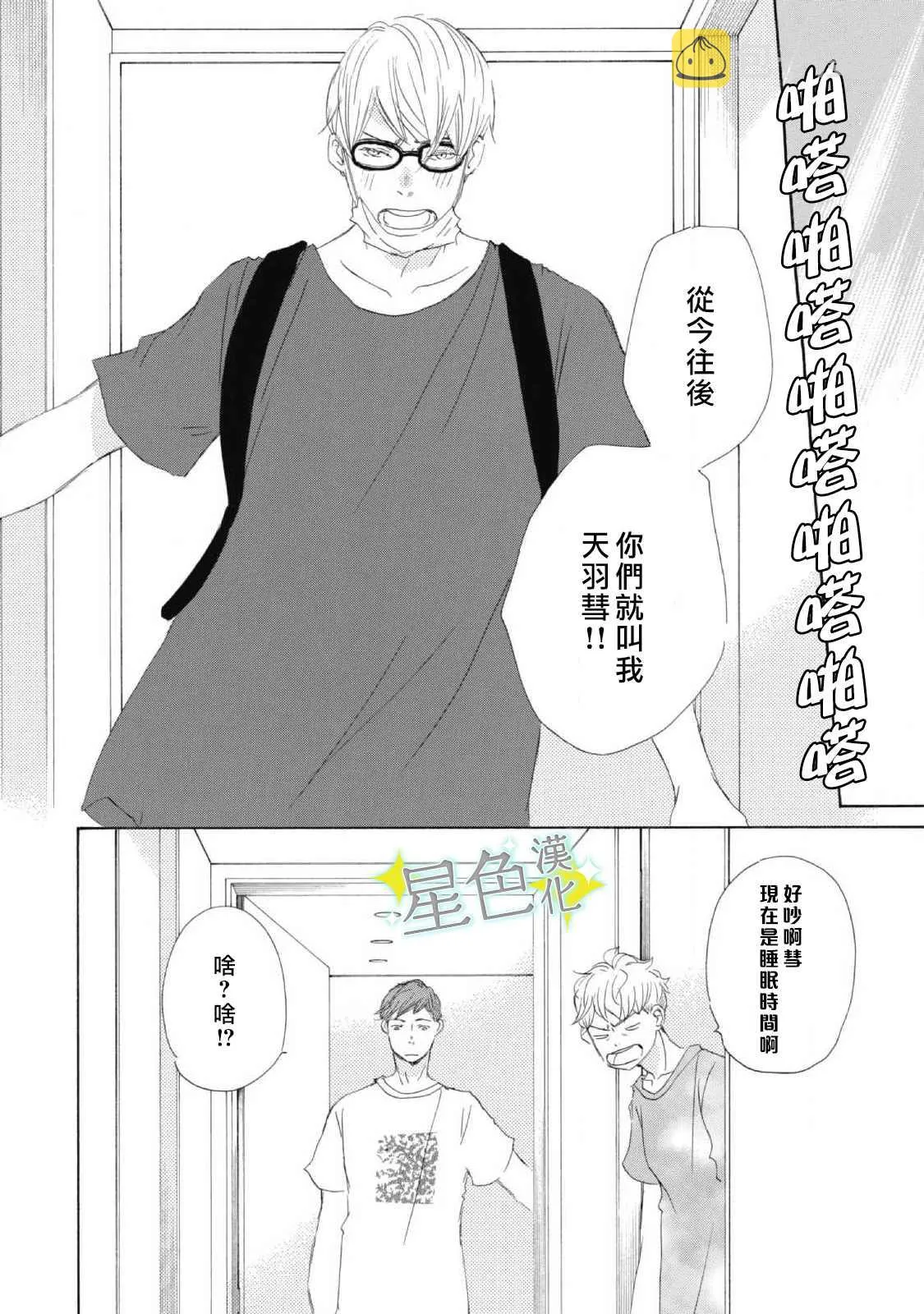第72页