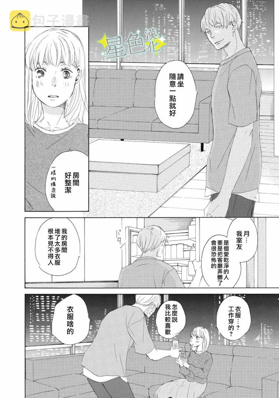 第54页