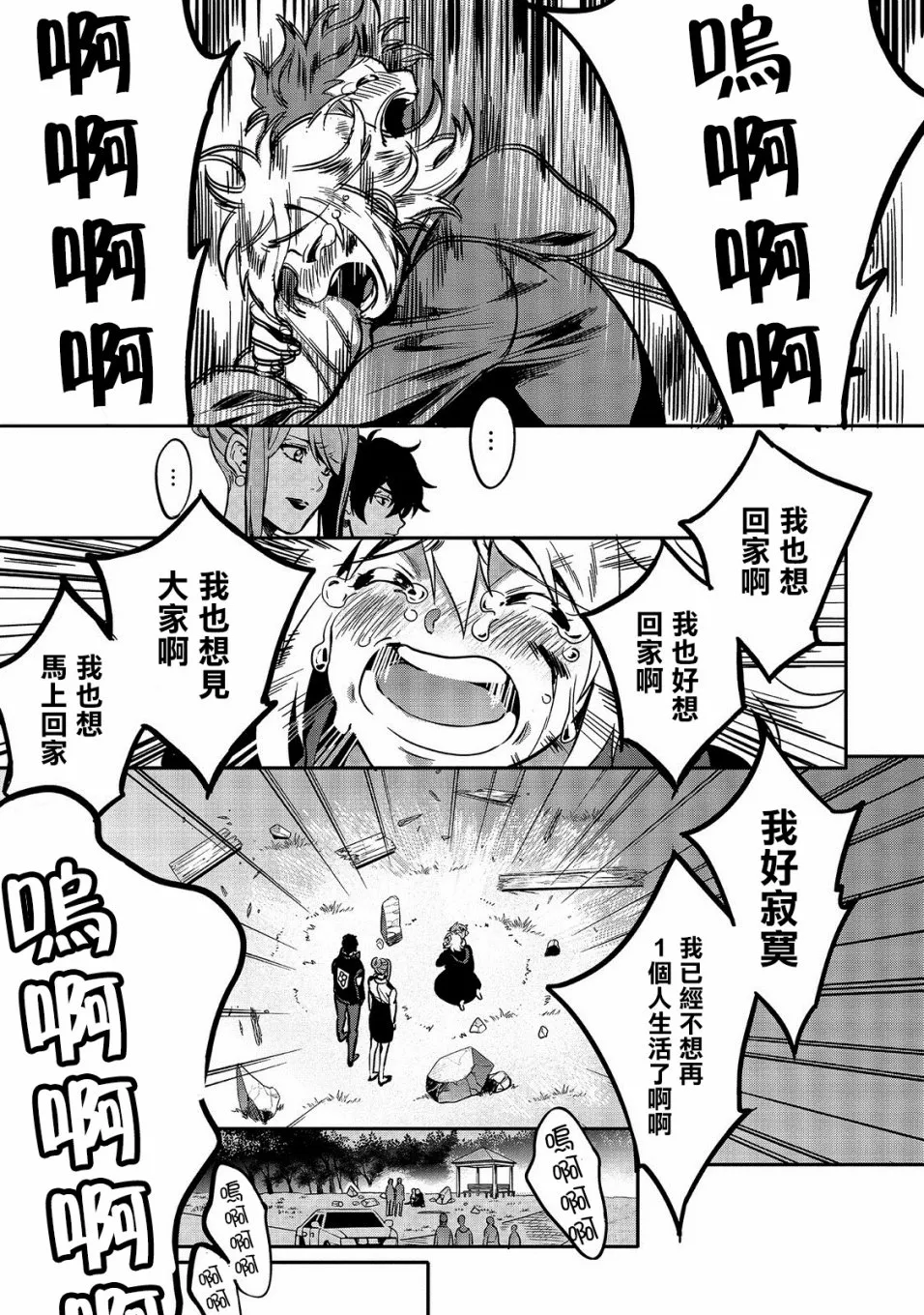 第117页