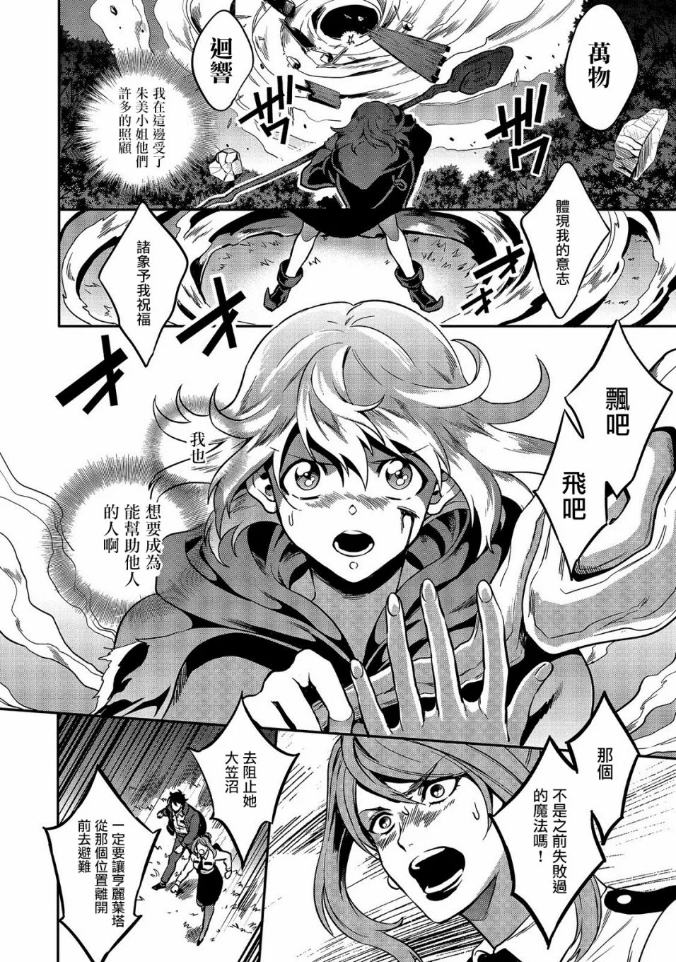 第90页
