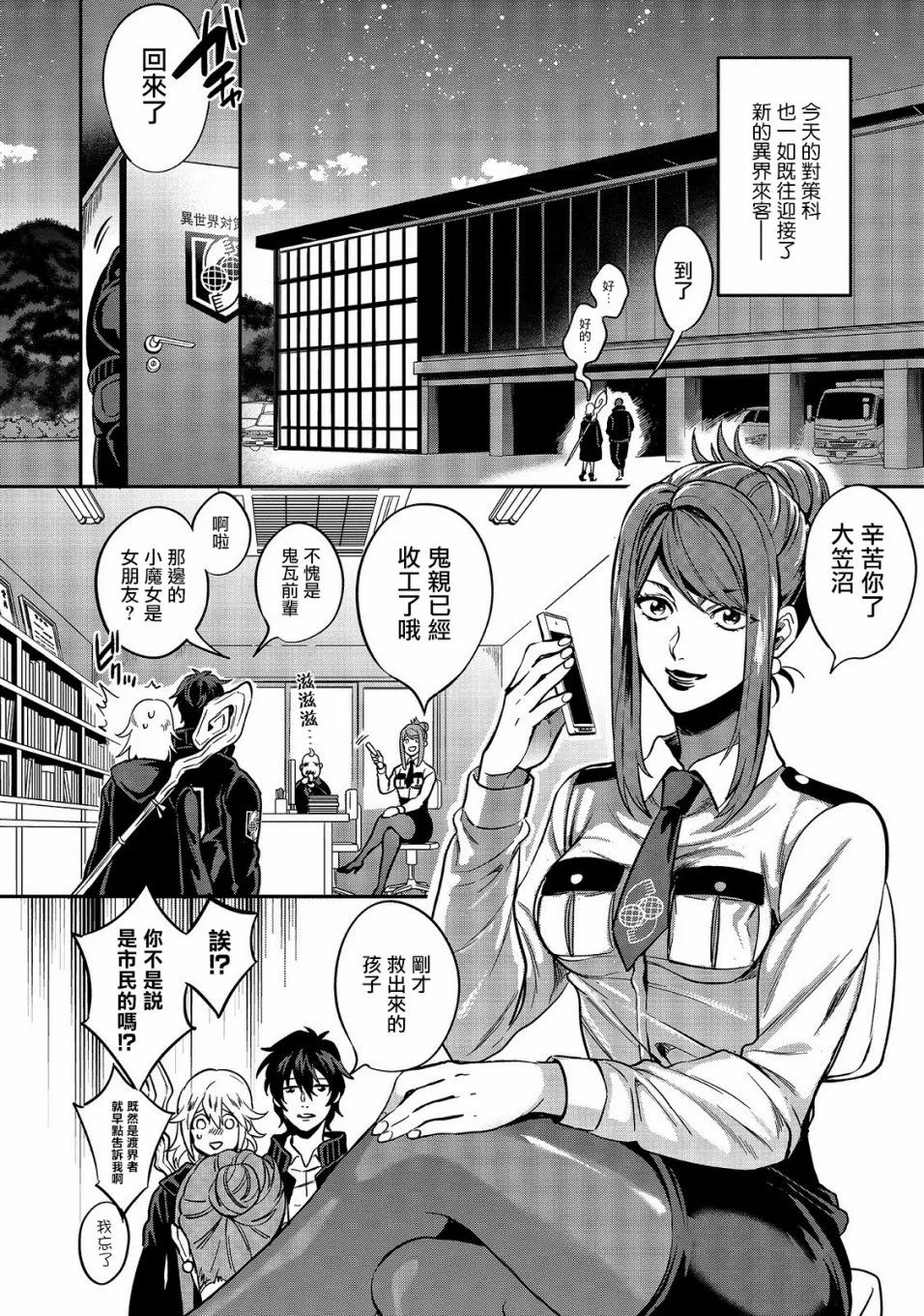 第36页